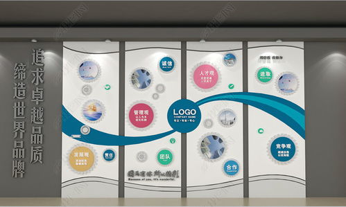 校園公司形象墻創意設計 打造數字化企業文化展示空間