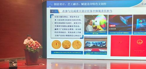 校領導帶隊參加第二屆全國文化出版領域文創產品博覽會 探索數字文化創意內容應用服務新路徑